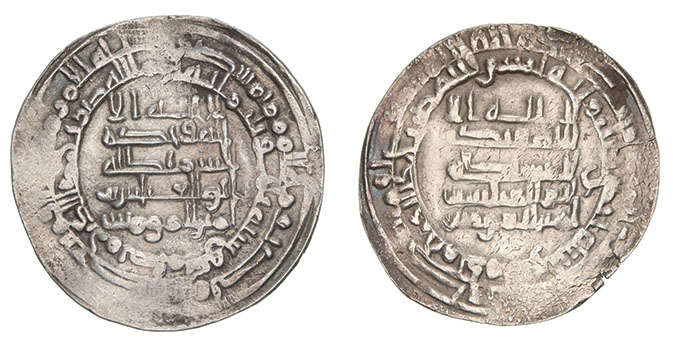 Dirham coin 66479